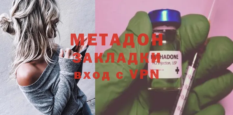 Метадон VHQ  KRAKEN вход  нарко площадка формула  где найти   Богучар 