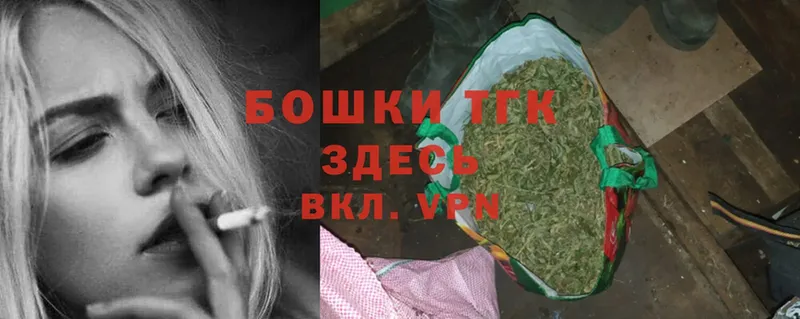 купить   Богучар  Шишки марихуана THC 21% 